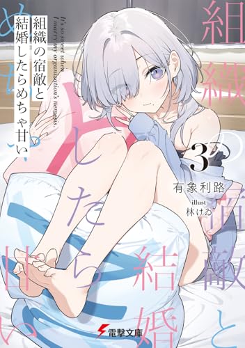 amazonで書籍情報を見る